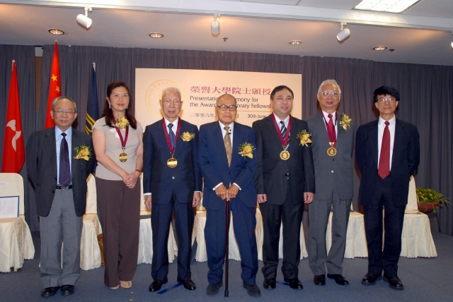 hkust_award_20110226_1277686602